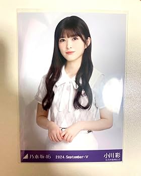 乃木坂46 小川彩 2023.february-Ⅱ 生写真 乃木坂46 小川彩 2023.february-Ⅱ 生写真